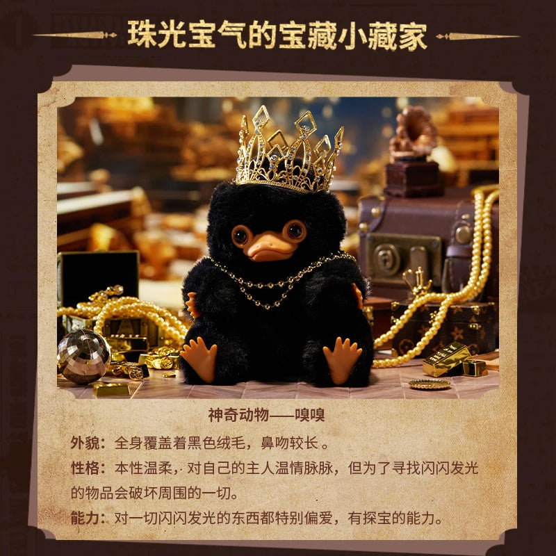 Miniso Fantastic Beasts Niffler Doll Pendant - Image 3