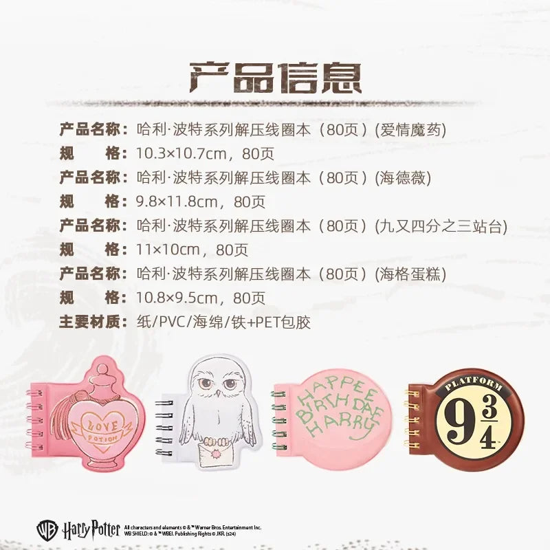 Genuine Harry Potter PU Leather Notepad - Image 2