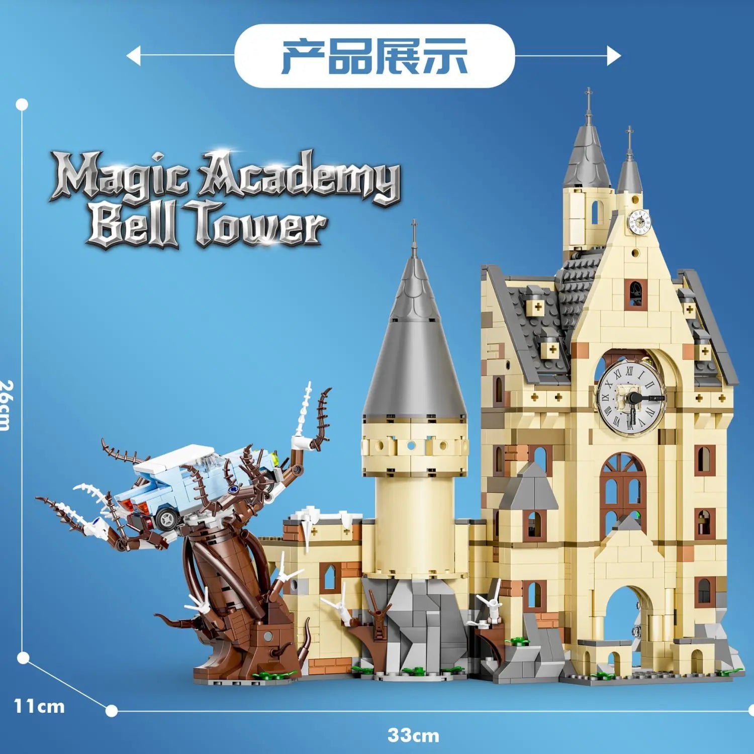 1305PCS MOC Magic Bell Tower Courtyard - Image 5