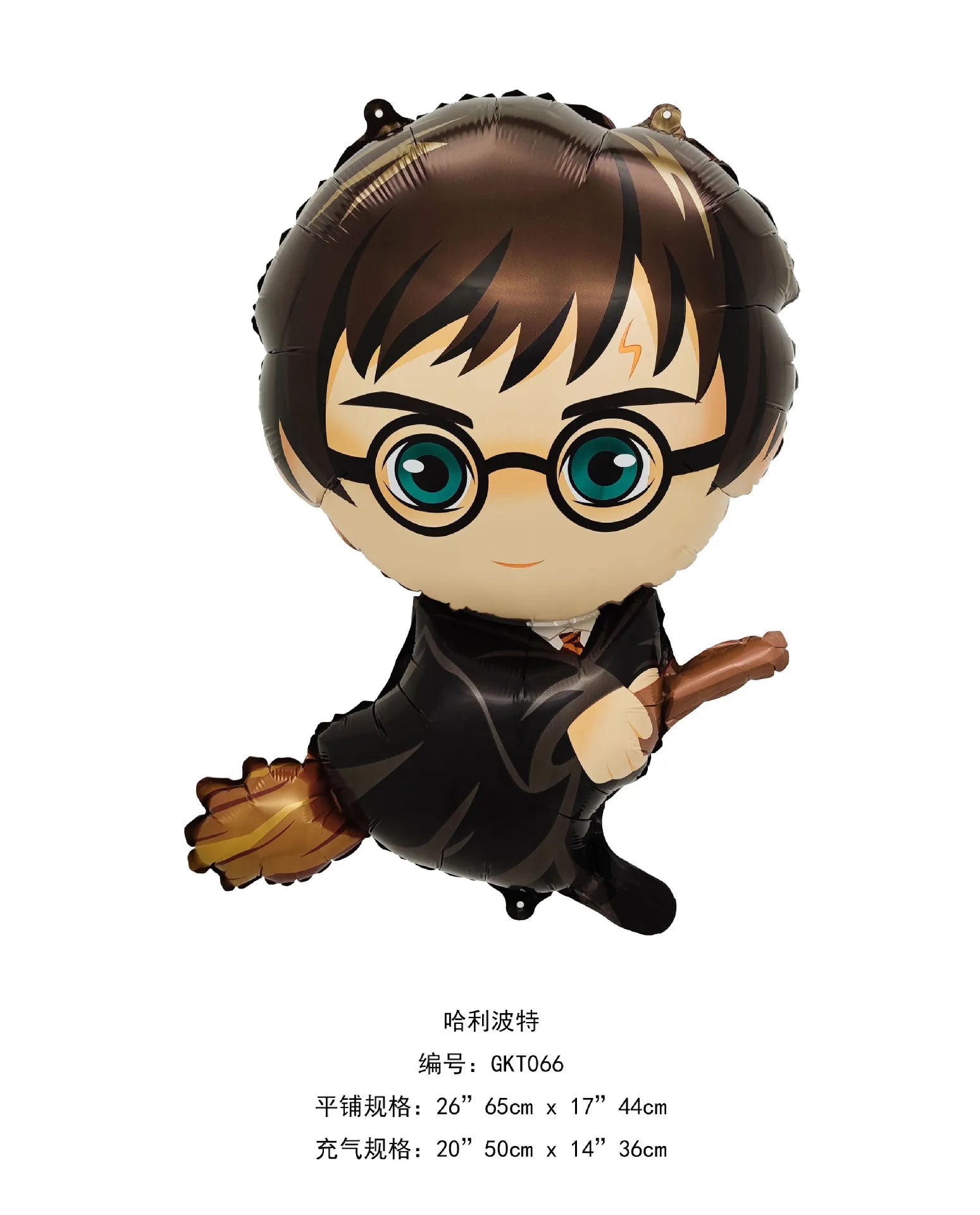 5/10/30pcs Harry Potter Balloon Set - Image 5