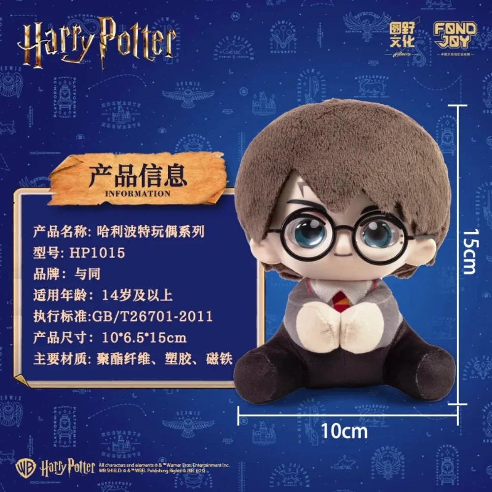 Harry Potter Plush Doll Blind Box - Image 5